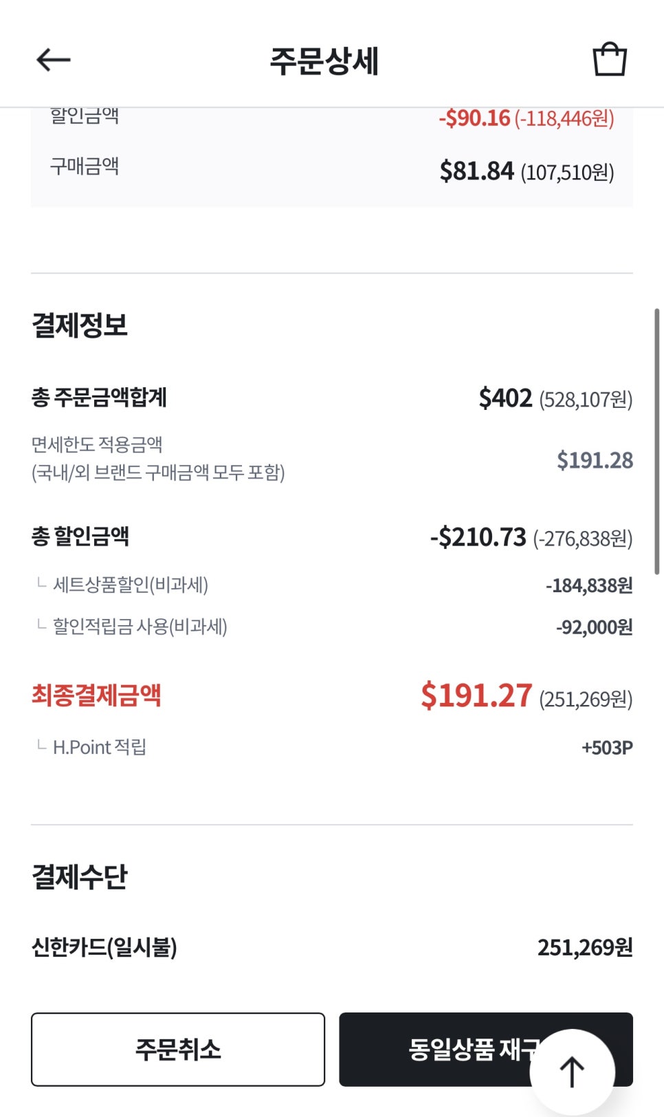블루에그 이미지