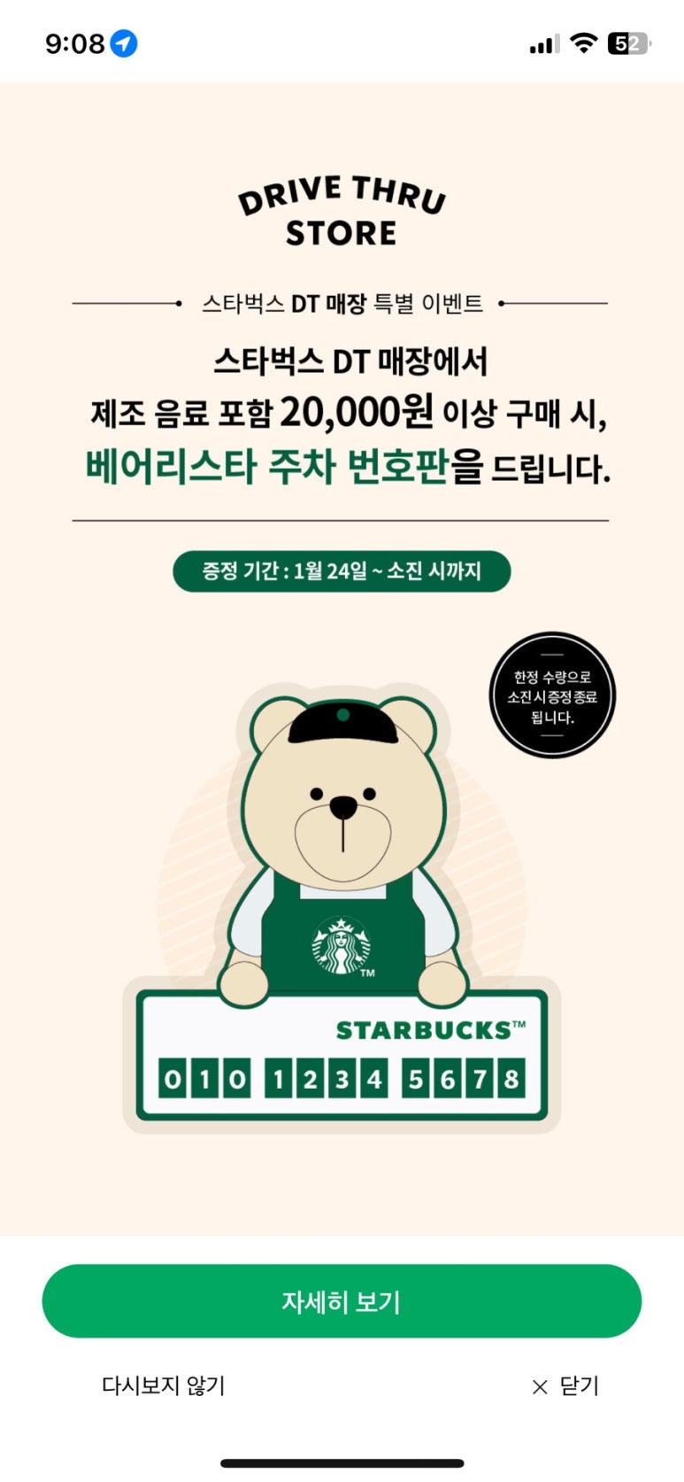 마포슈퍼 이미지