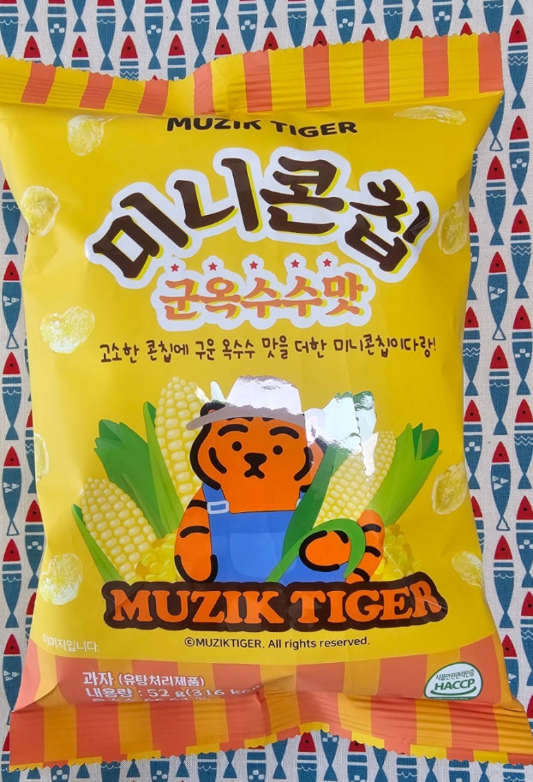 인디안마트 이미지