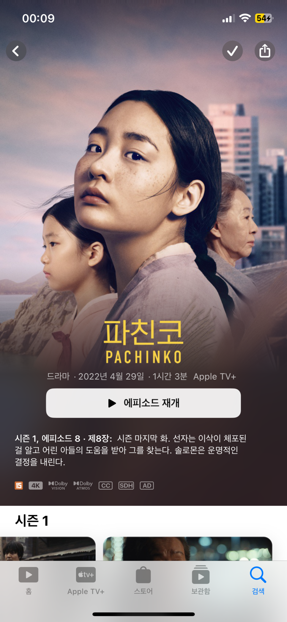 데이브로우 이미지