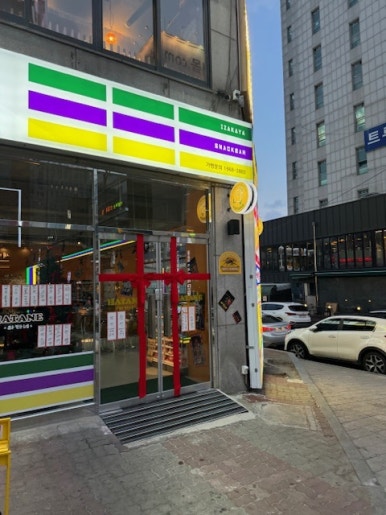 하타네 구월로데오 이미지