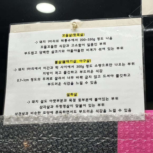 지안네숯불구이 이미지