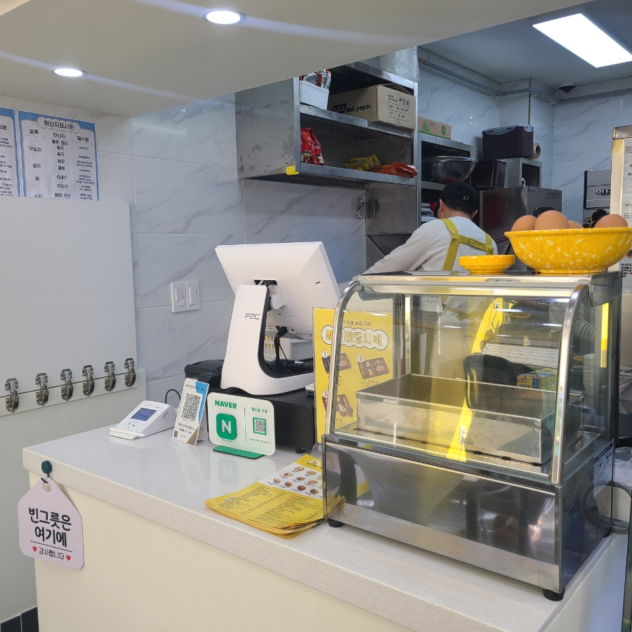 병아리김밥 서산테크노밸리점 이미지