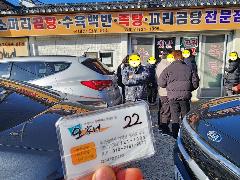 오가네투어 이미지