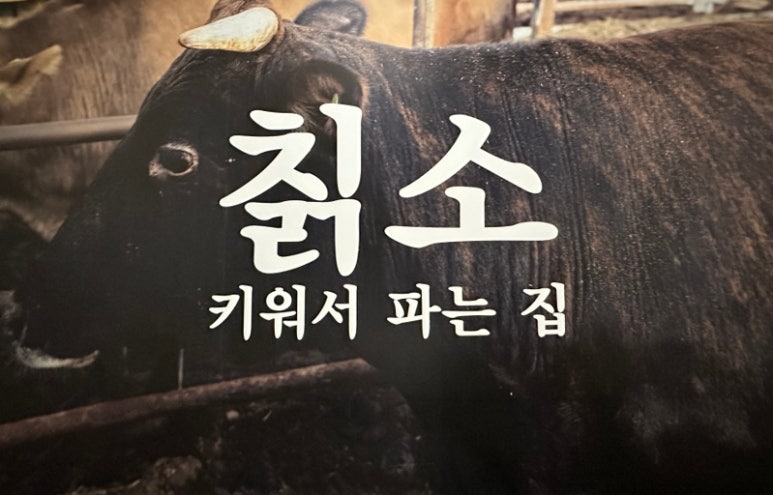 심성식당 이미지