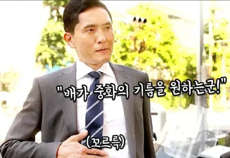 짜장백개 이미지