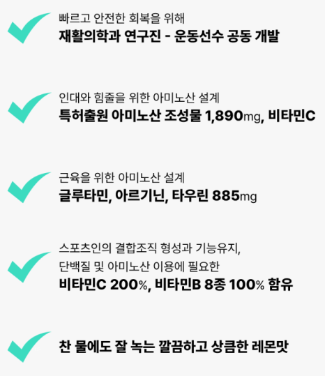 리젠재활의학과 이미지