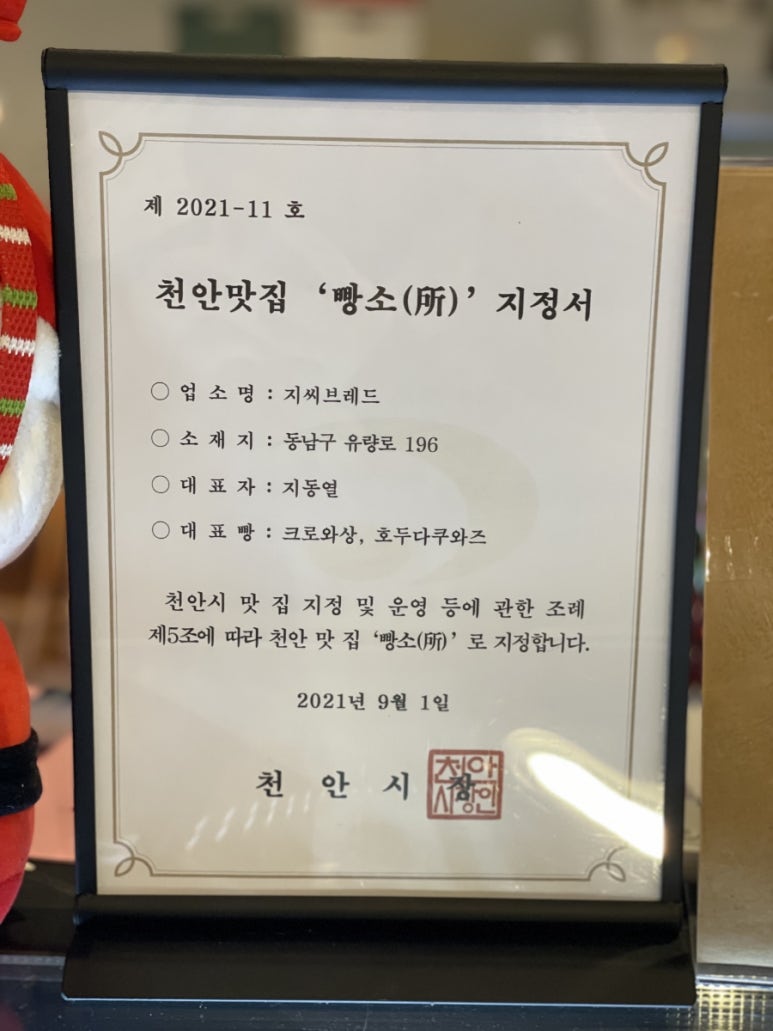소로브레드 이미지
