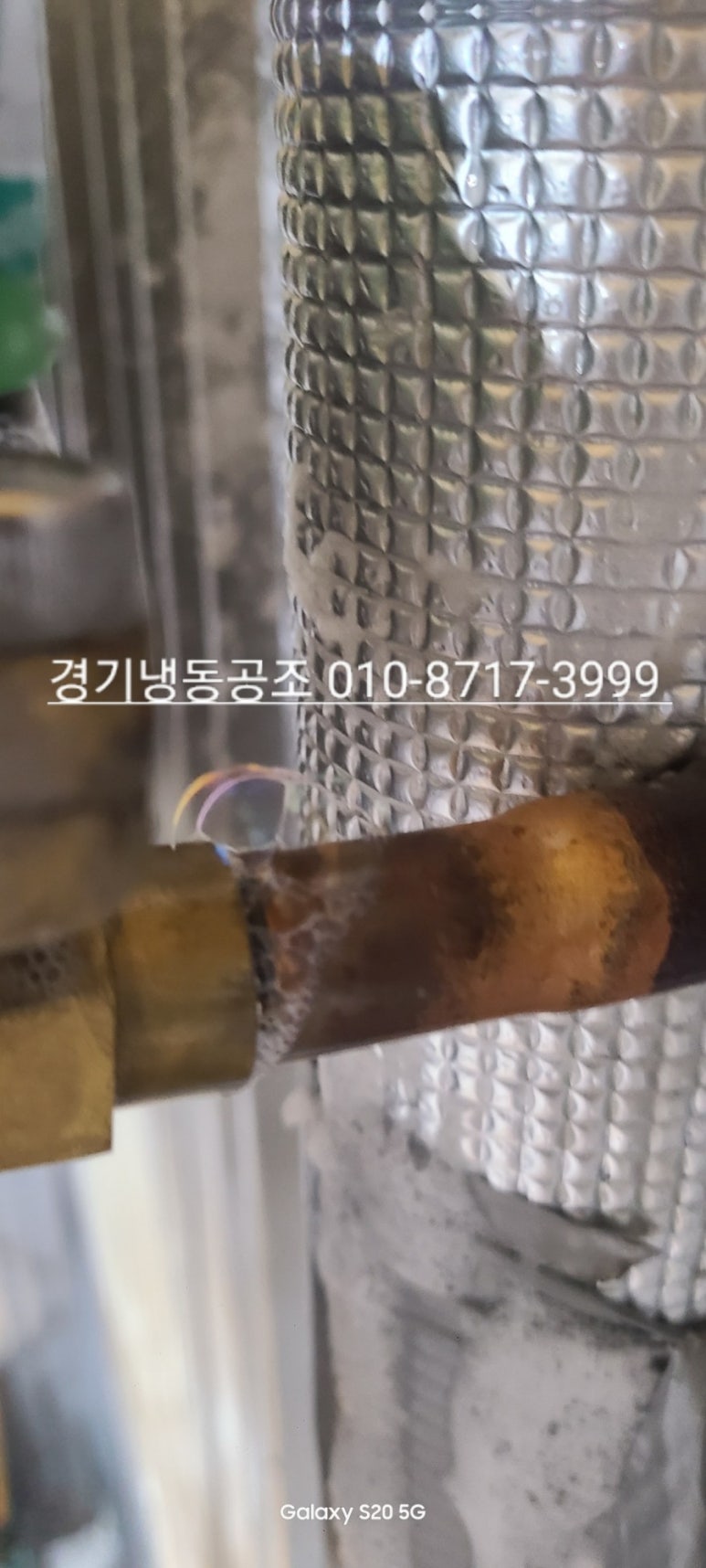 경기냉동공조 이미지