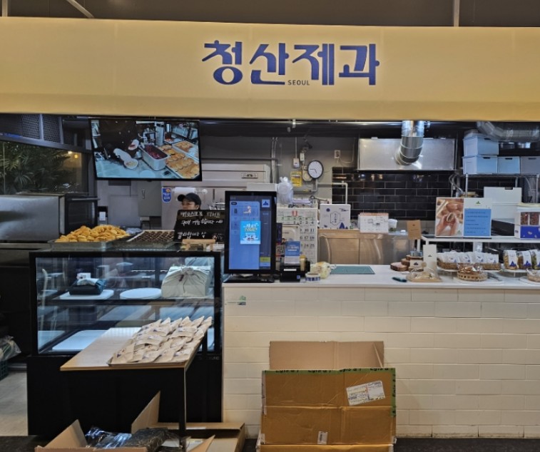 청산제과 이미지