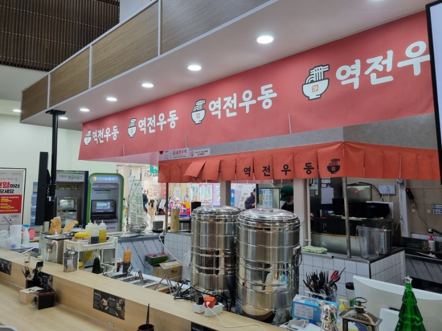역전우동0410부산서부 이미지