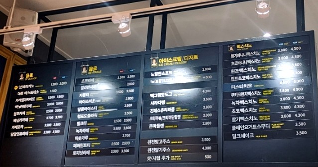 빽다방춘천 이미지