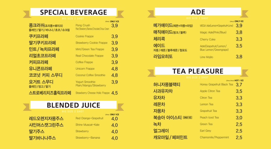 메가MGC커피군산 이미지