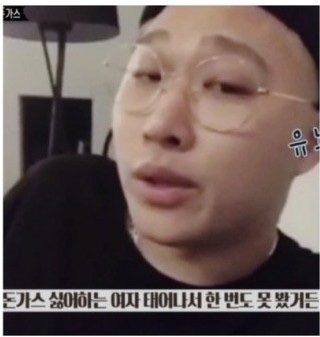 웅이돈까스 이미지
