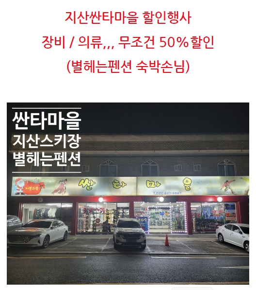 지산정원 이미지