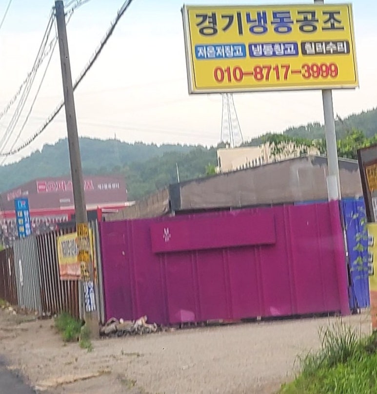 경기냉동공조 이미지