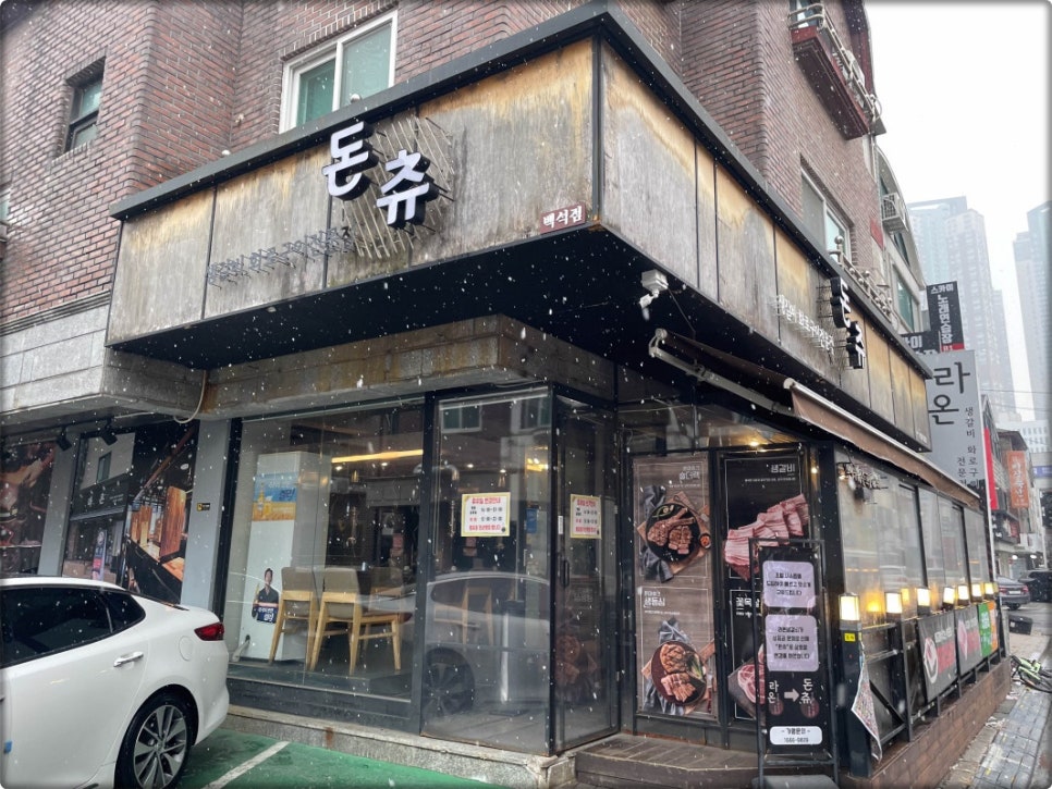 크라운호프 일산백석점 이미지