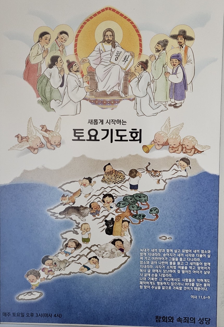 칸토룸 이미지