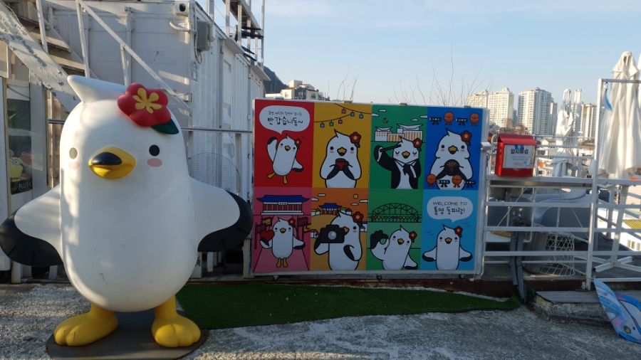 통영정가네짬뽕 이미지