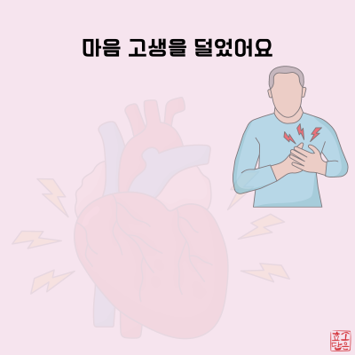 청소스토리 이미지