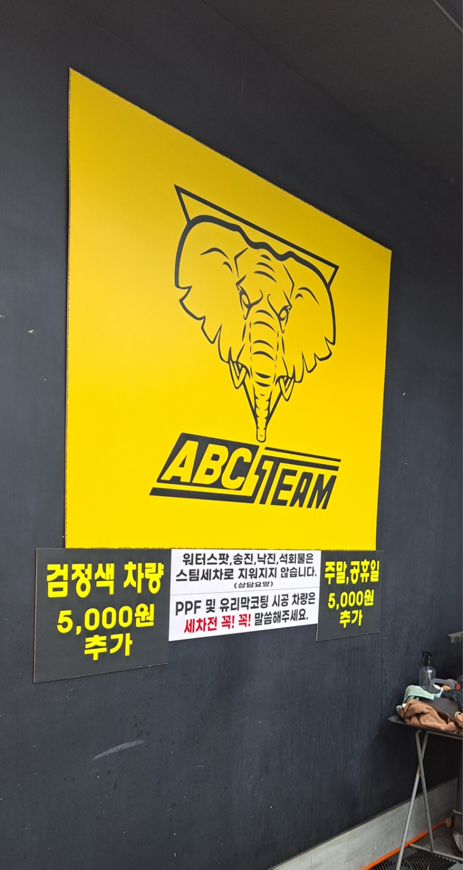 남산세차장 이미지