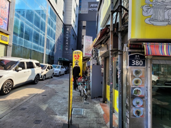 부광한식뷔페 이미지