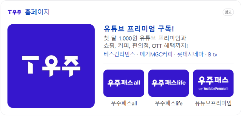 우주커피 이미지