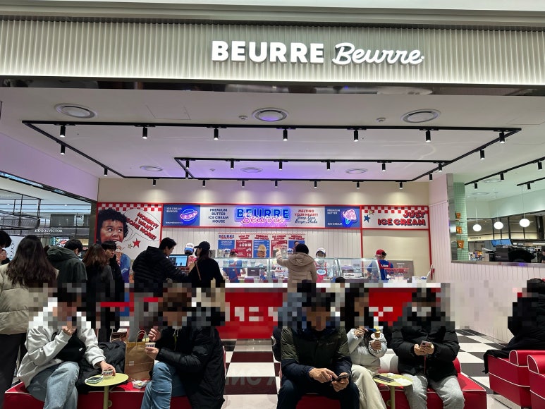 베르베르(Beurre Beurre) 이미지