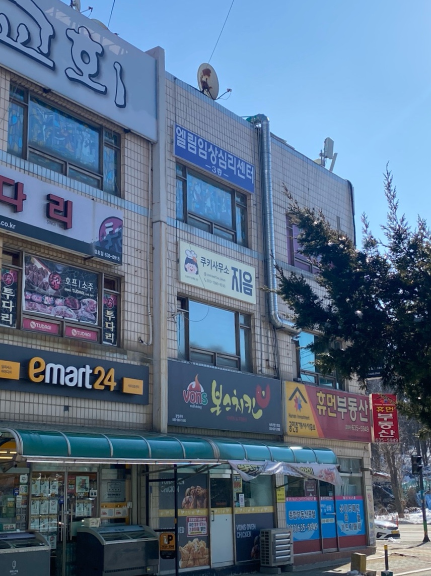 지음답례품 이미지