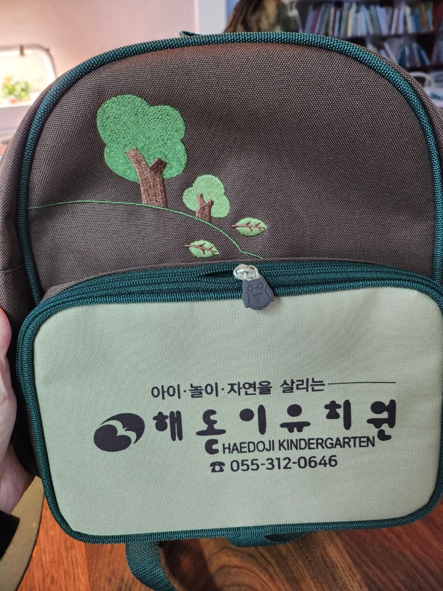 해돋이유치원 이미지