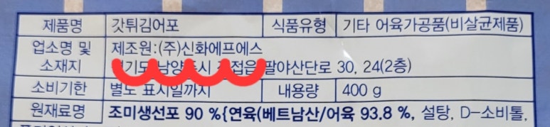 (주) 신화에프에스 이미지