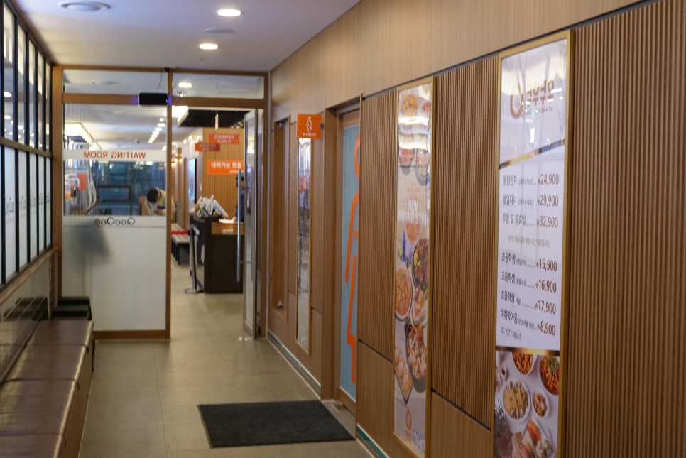 쿠우쿠우검단 이미지
