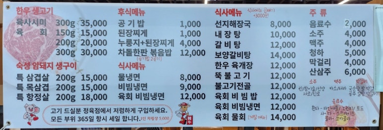 김창범한우 이미지