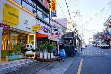 한라빙삼 이미지