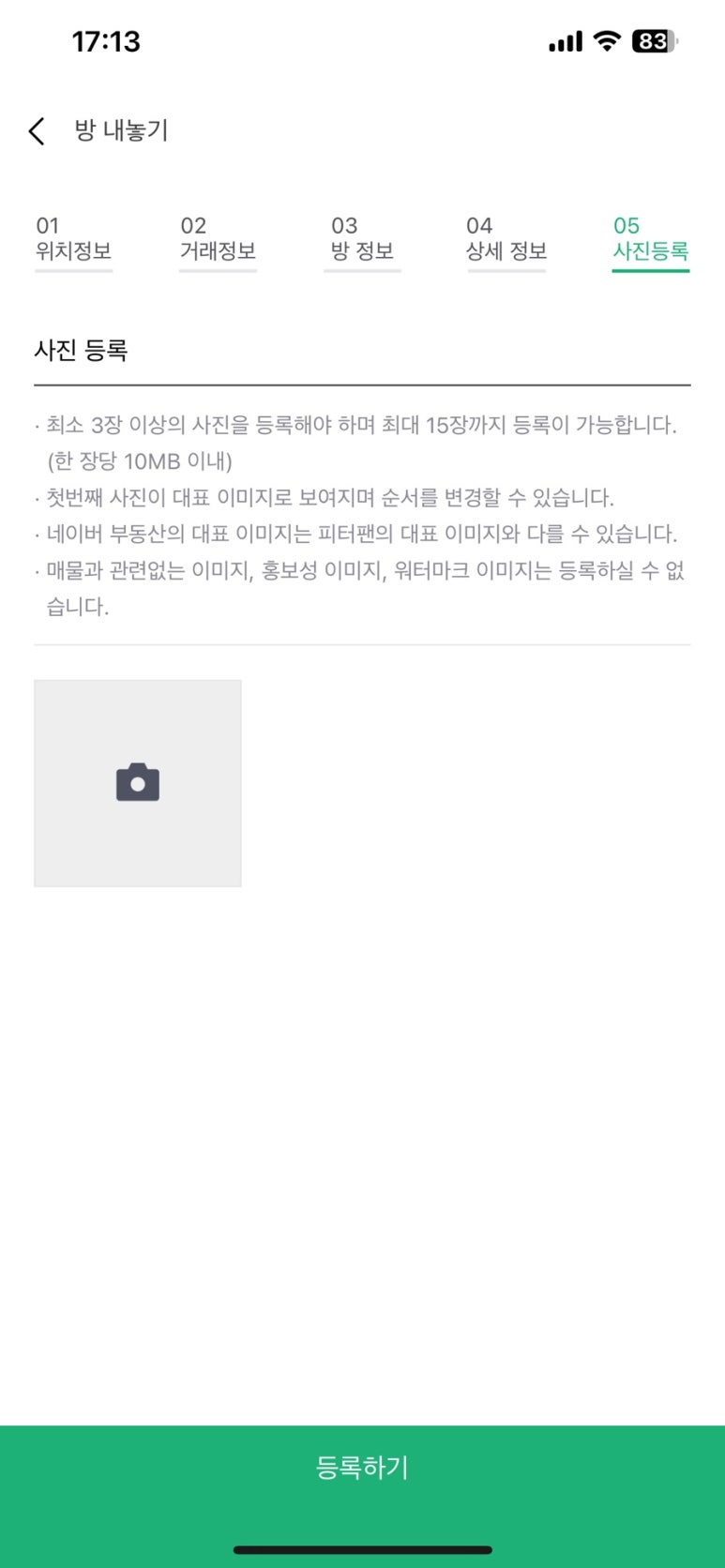 광고방 이미지