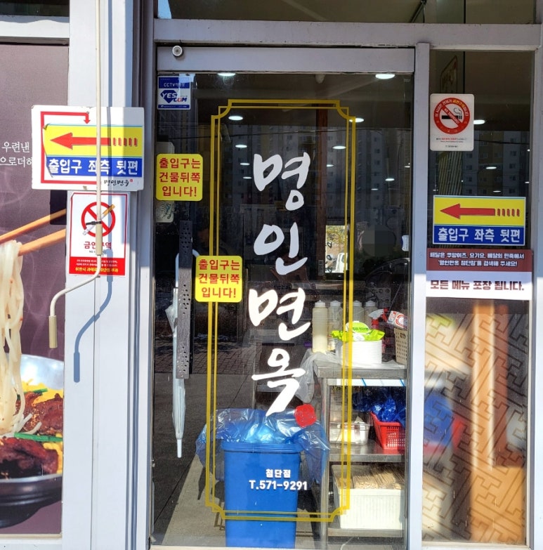 명인주유소 이미지