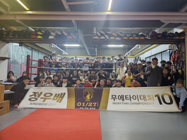 정우미트 이미지