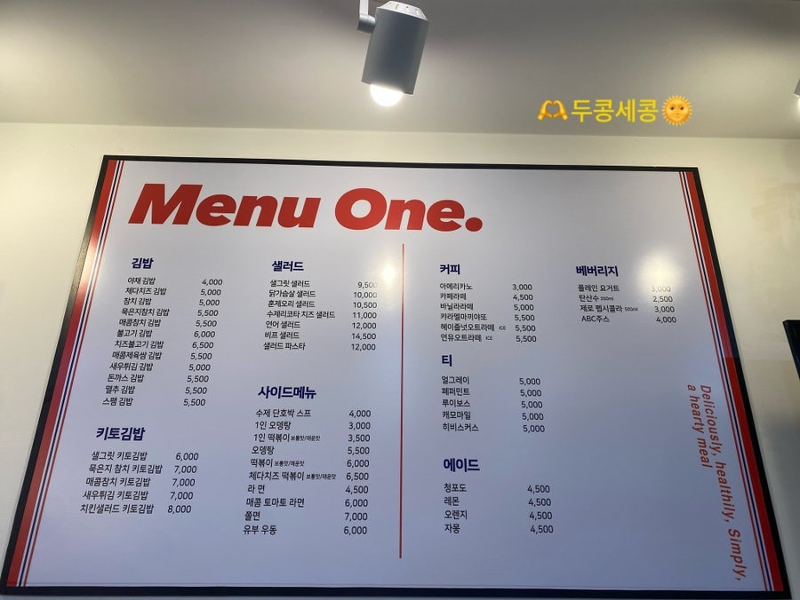 샐그릿 이미지