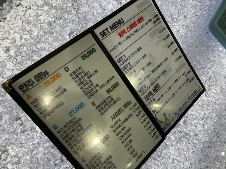 원픽뮤직타운 이미지