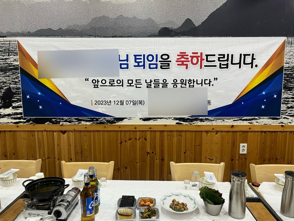 벌교꼬막정식상주점 이미지