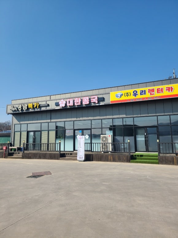 대지분식 이미지