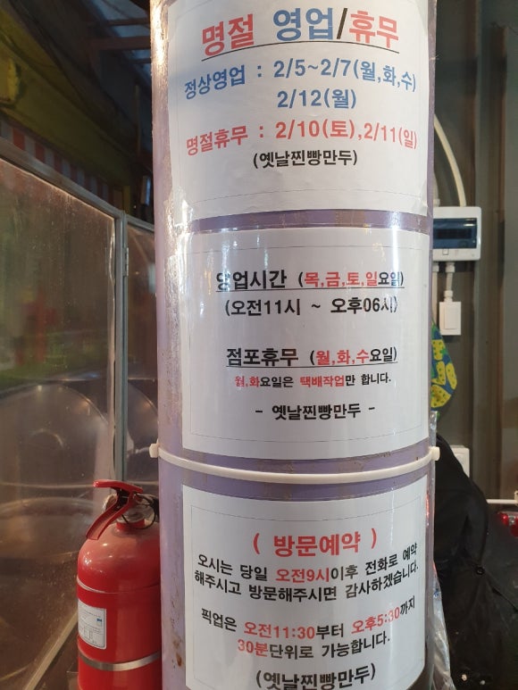 만미당제과점 이미지
