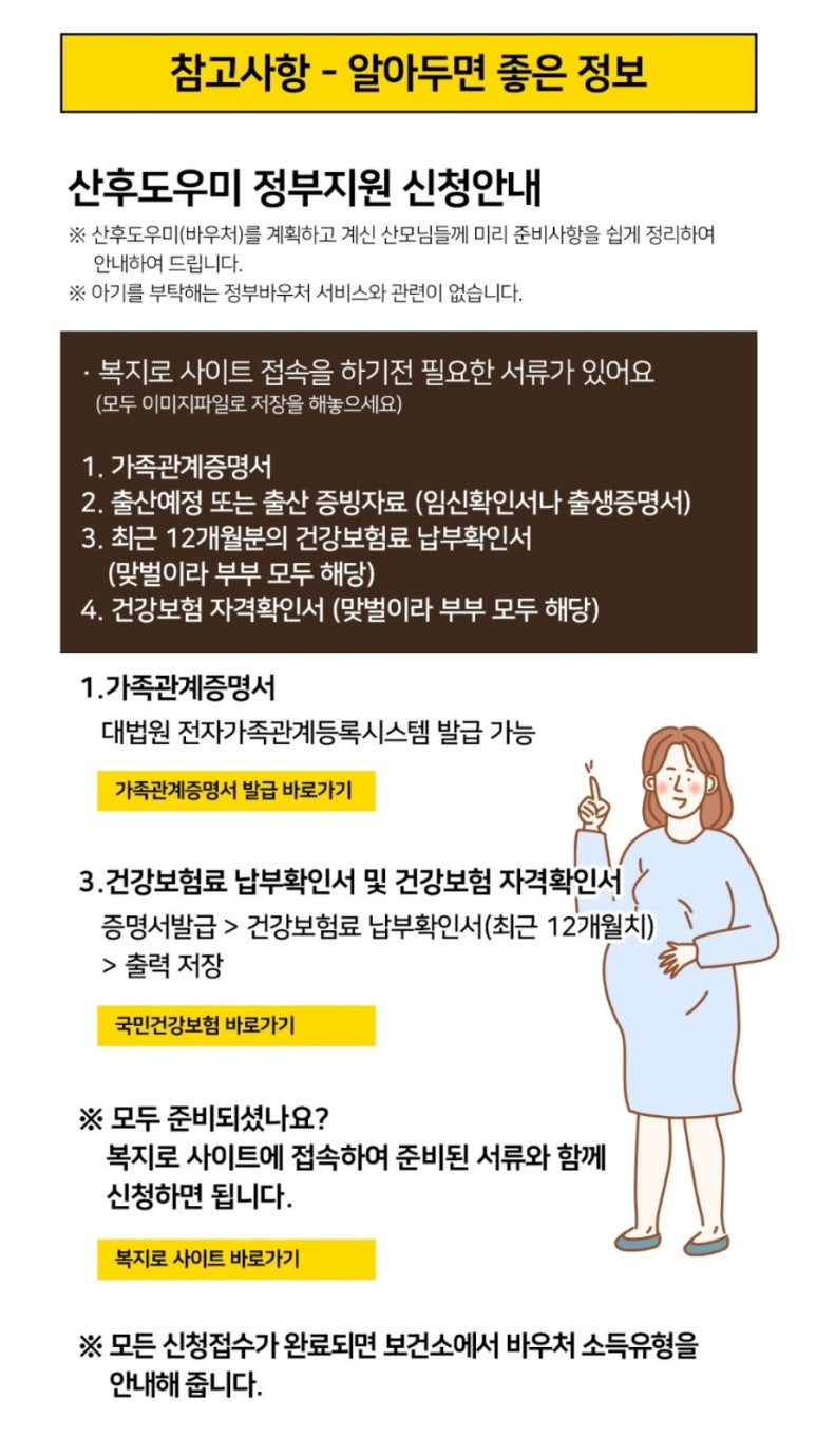 SM천사 이미지