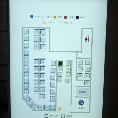 타임스터디카페 이미지