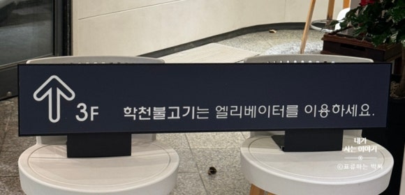 학천불고기식당 이미지