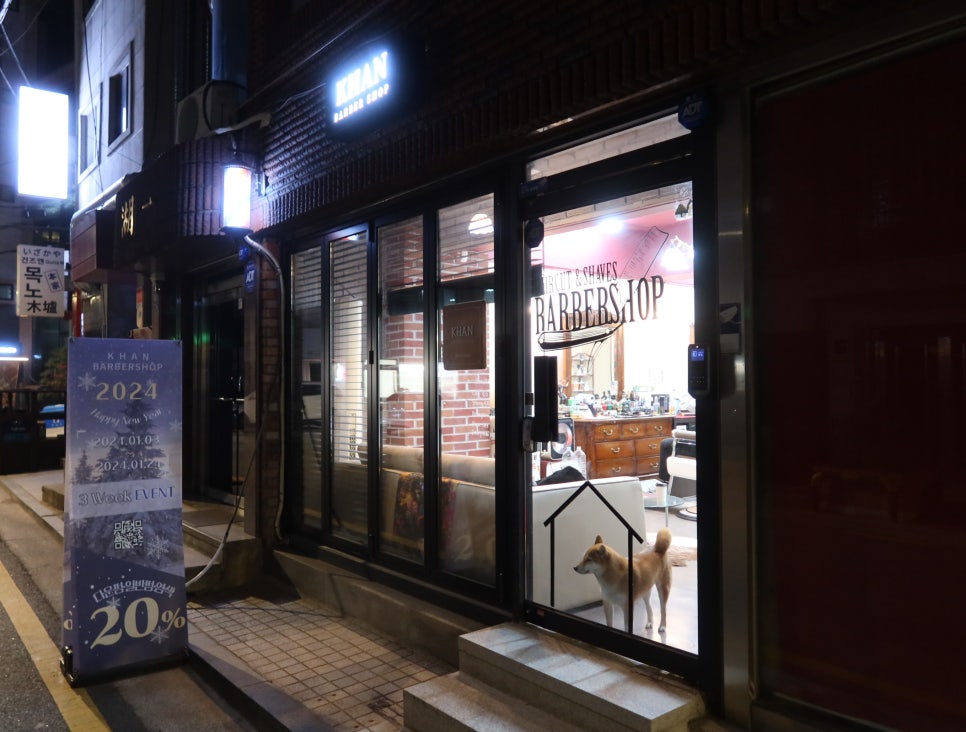 칸바버샵삼성 이미지