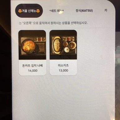 디케의뜰 이미지