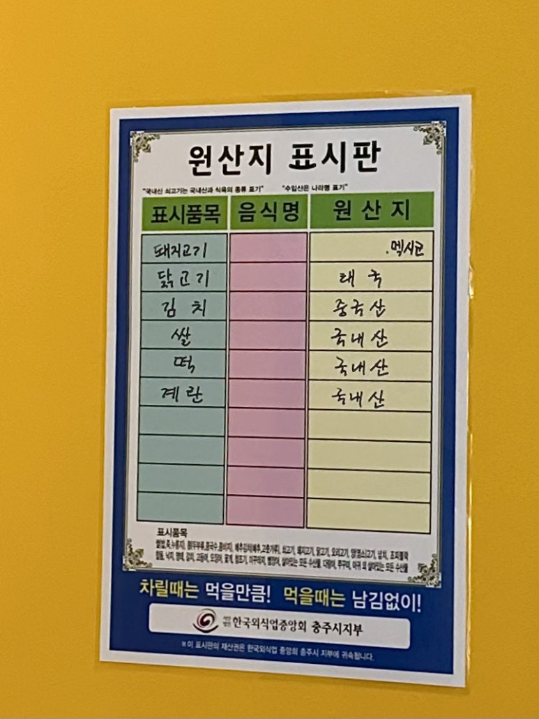 구여사컵밥 이미지