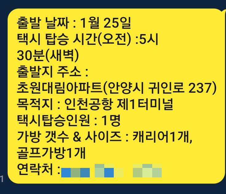 대림미터기 이미지