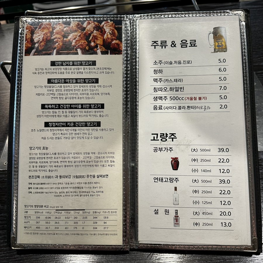 미가램 이미지